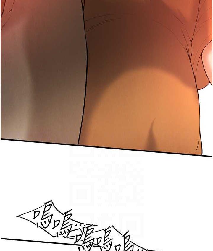 [韩国漫画] 街头干架王 剧情,熟女人妻#[123P]-75