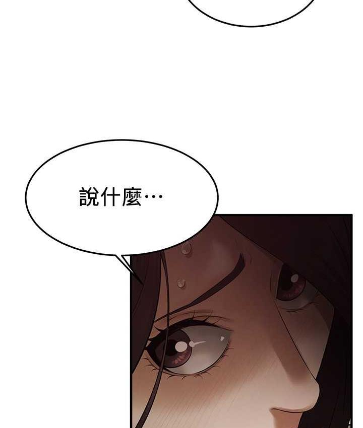 [韩国漫画] 街头干架王 剧情,熟女人妻#[123P]-8