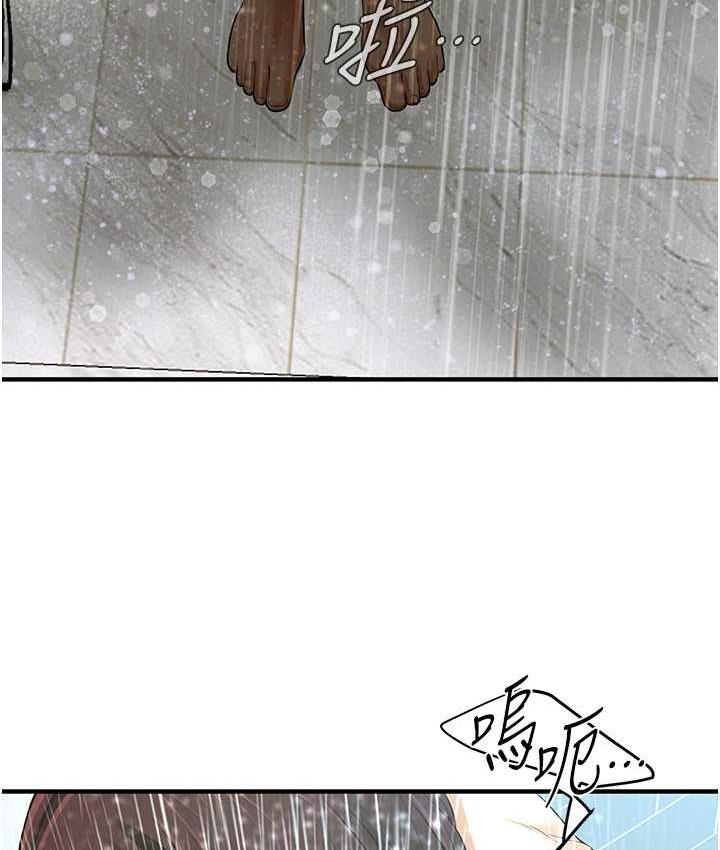 [韩国漫画] 街头干架王 剧情,熟女人妻#[123P]-87