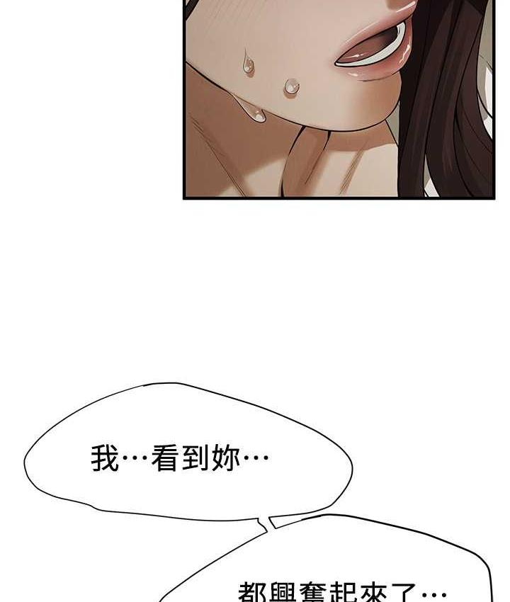 [韩国漫画] 街头干架王 剧情,熟女人妻#[123P]-9