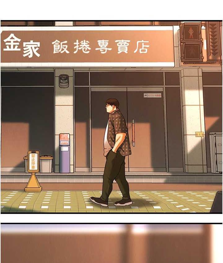 [韩国漫画] 街头干架王 剧情,熟女人妻#[123P]-97