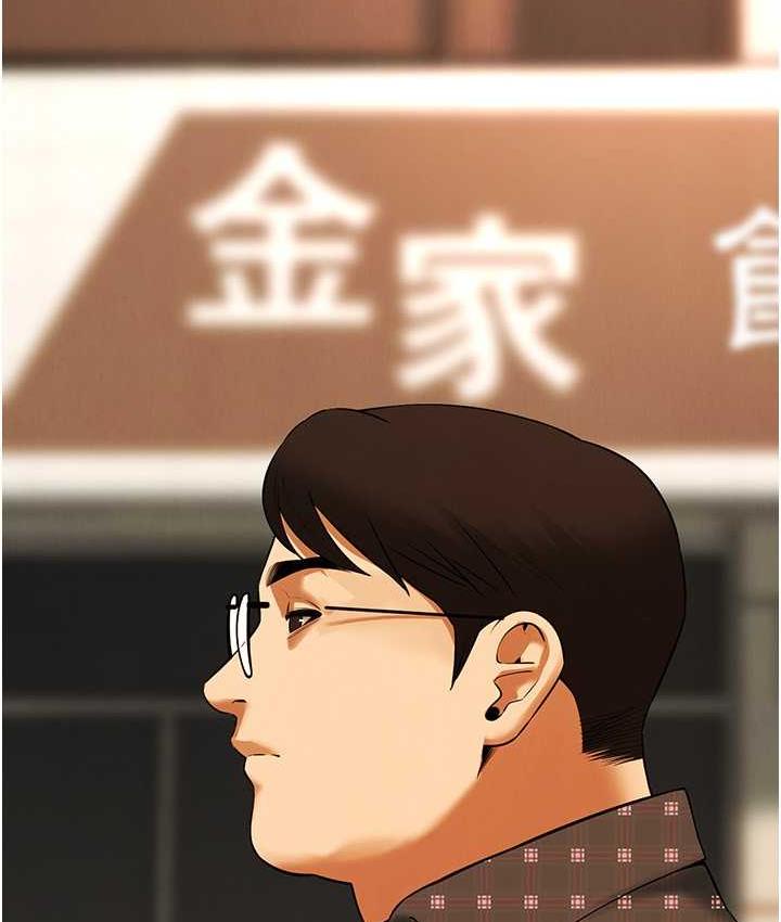 [韩国漫画] 街头干架王 剧情,熟女人妻#[123P]-98