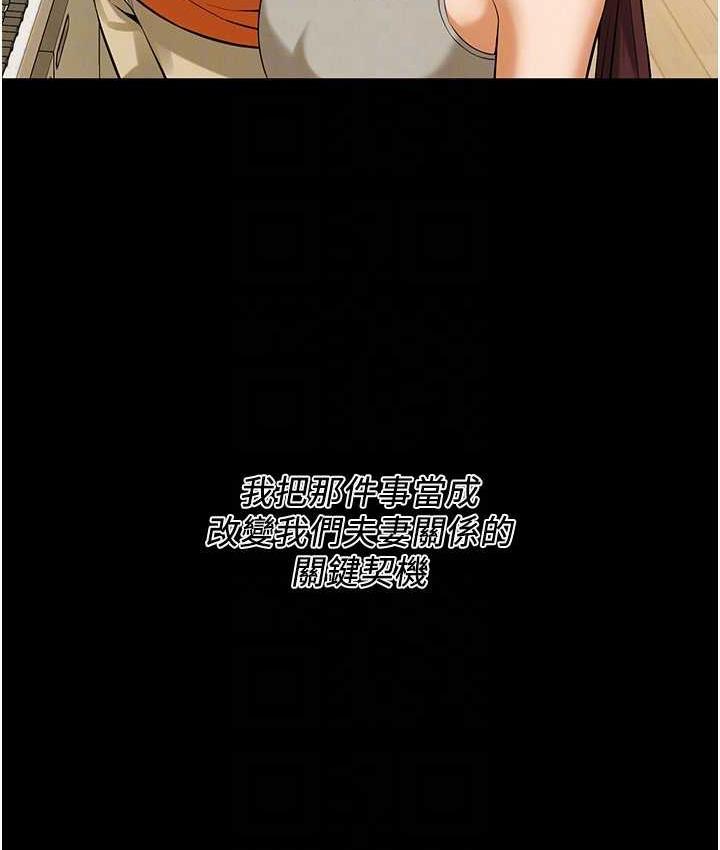 [韩国漫画] 街头干架王 剧情,熟女人妻#[157P]-102