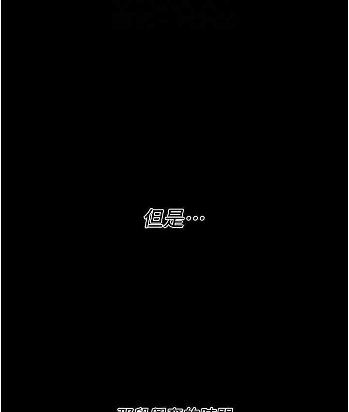 [韩国漫画] 街头干架王 剧情,熟女人妻#[157P]-103