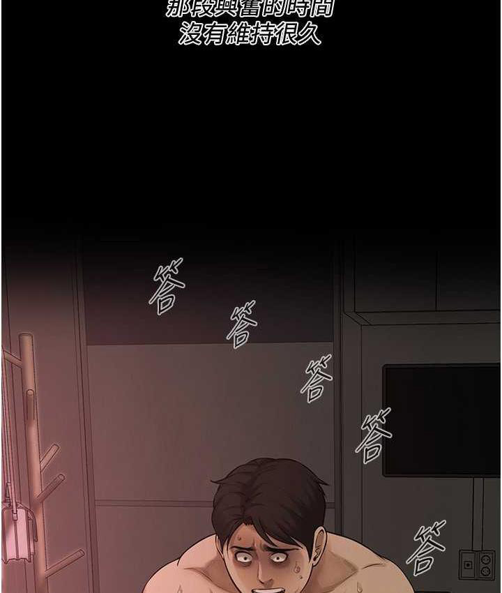 [韩国漫画] 街头干架王 剧情,熟女人妻#[157P]-104