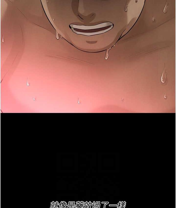 [韩国漫画] 街头干架王 剧情,熟女人妻#[157P]-108