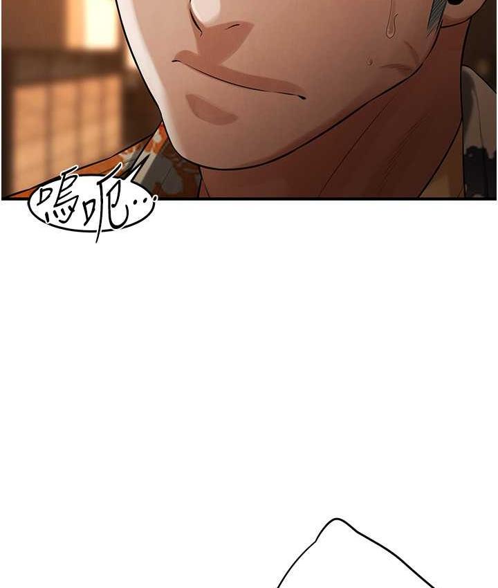 [韩国漫画] 街头干架王 剧情,熟女人妻#[157P]-11