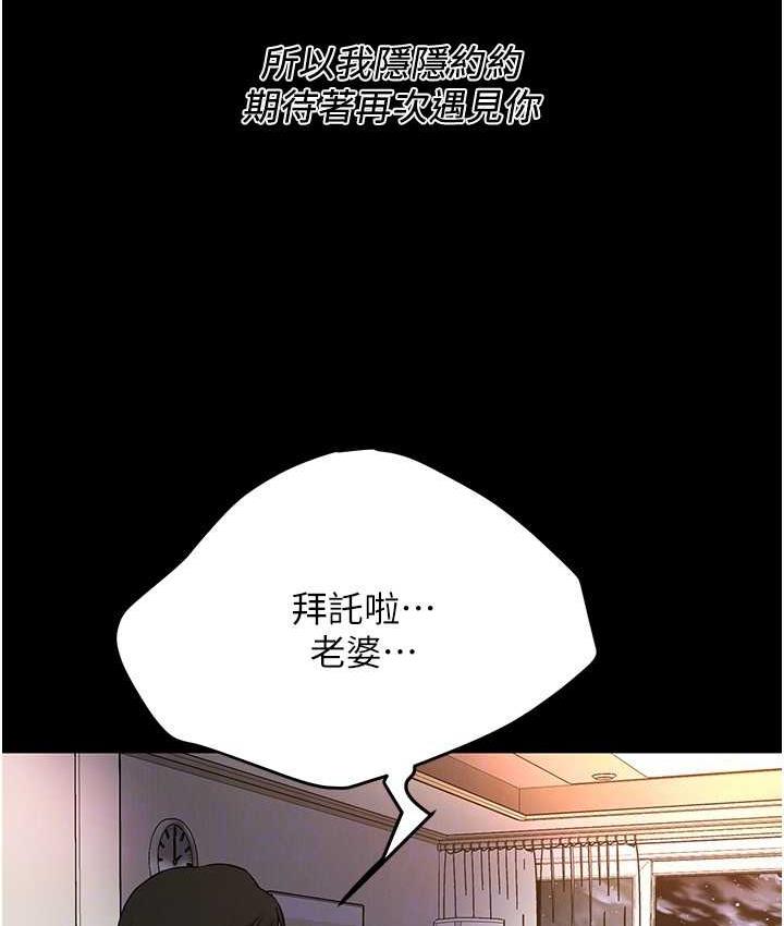 [韩国漫画] 街头干架王 剧情,熟女人妻#[157P]-112