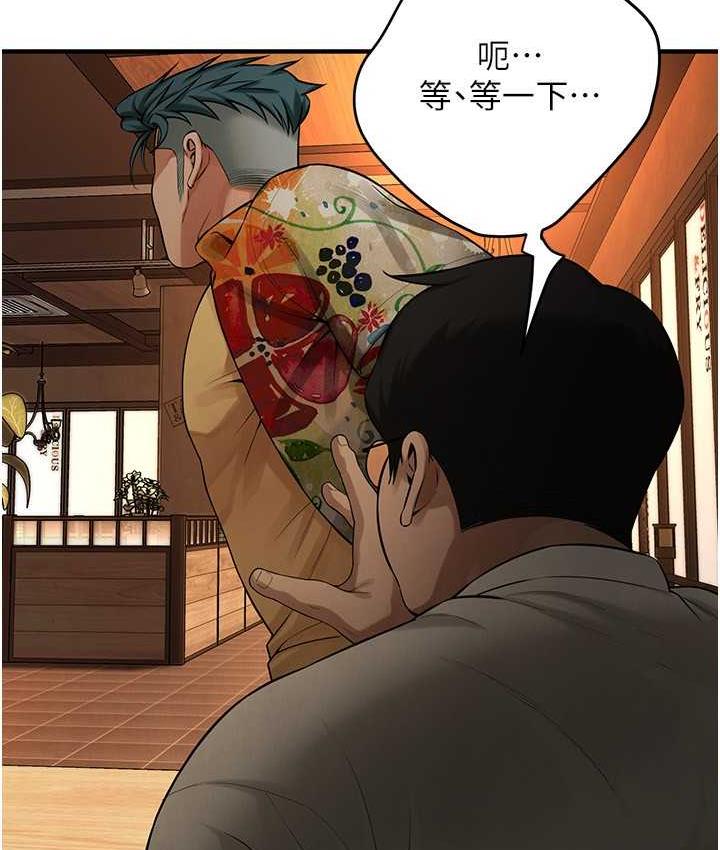 [韩国漫画] 街头干架王 剧情,熟女人妻#[157P]-12