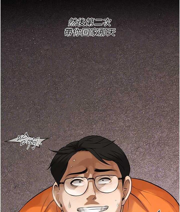 [韩国漫画] 街头干架王 剧情,熟女人妻#[157P]-120