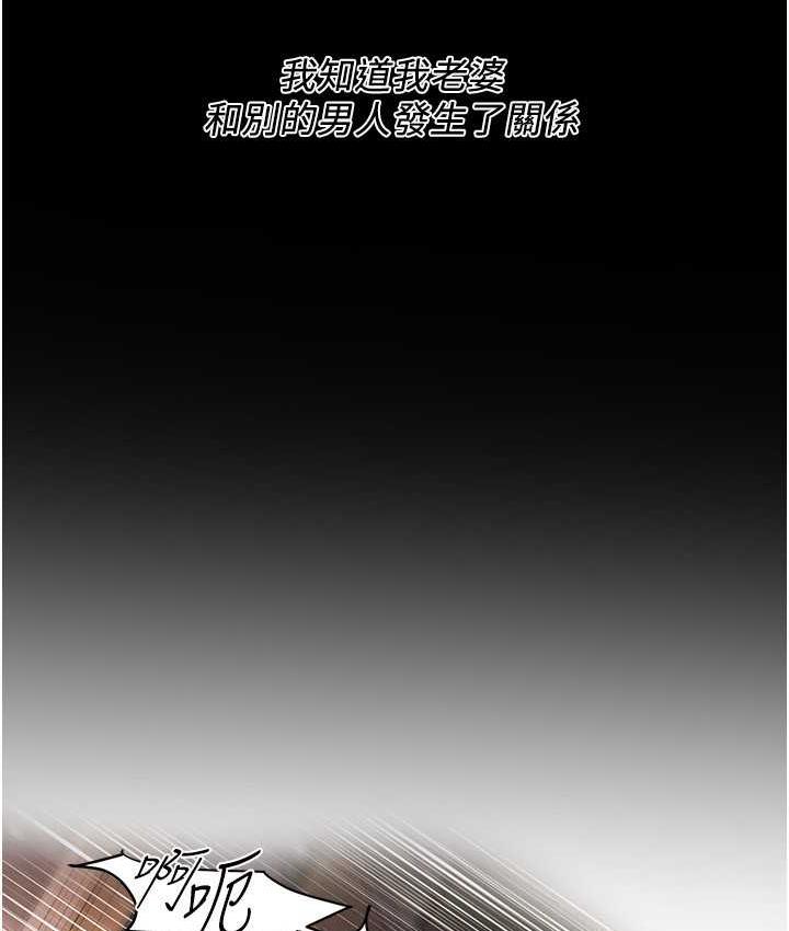 [韩国漫画] 街头干架王 剧情,熟女人妻#[157P]-124