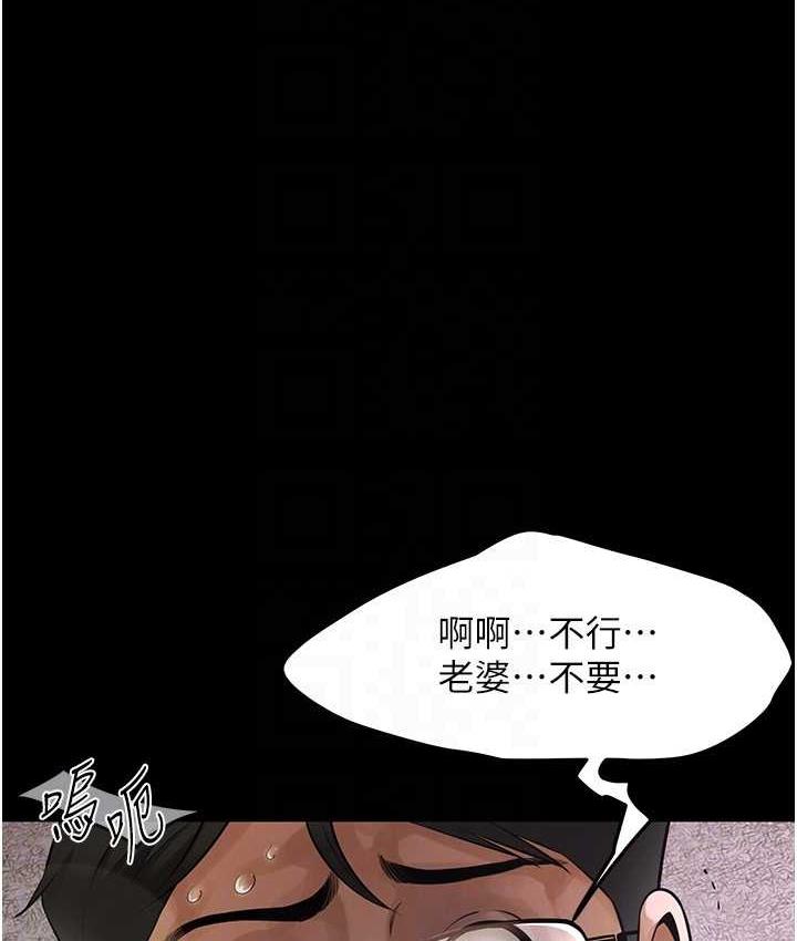 [韩国漫画] 街头干架王 剧情,熟女人妻#[157P]-127