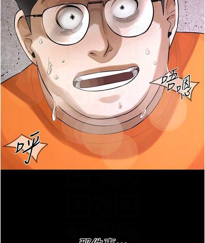 [韩国漫画] 街头干架王 剧情,熟女人妻#[157P]-128