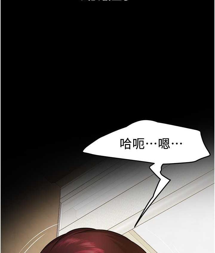 [韩国漫画] 街头干架王 剧情,熟女人妻#[157P]-130