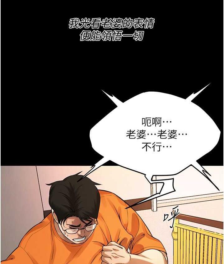 [韩国漫画] 街头干架王 剧情,熟女人妻#[157P]-133