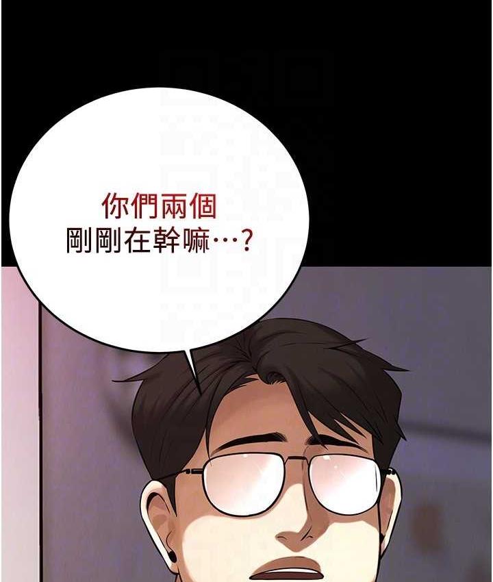 [韩国漫画] 街头干架王 剧情,熟女人妻#[157P]-135