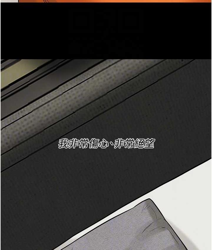 [韩国漫画] 街头干架王 剧情,熟女人妻#[157P]-137