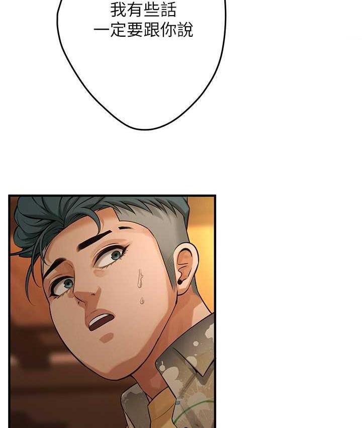 [韩国漫画] 街头干架王 剧情,熟女人妻#[157P]-14