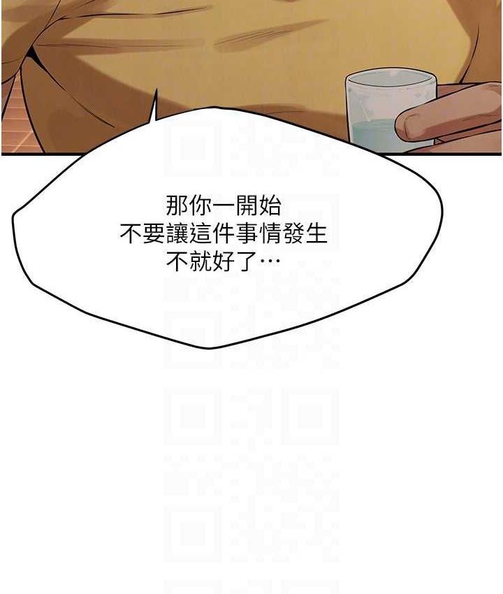 [韩国漫画] 街头干架王 剧情,熟女人妻#[157P]-145