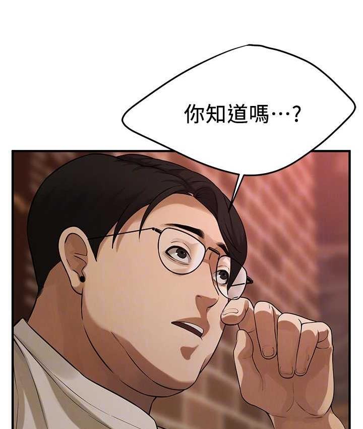 [韩国漫画] 街头干架王 剧情,熟女人妻#[157P]-147