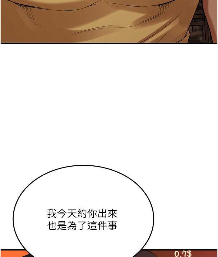 [韩国漫画] 街头干架王 剧情,熟女人妻#[157P]-150