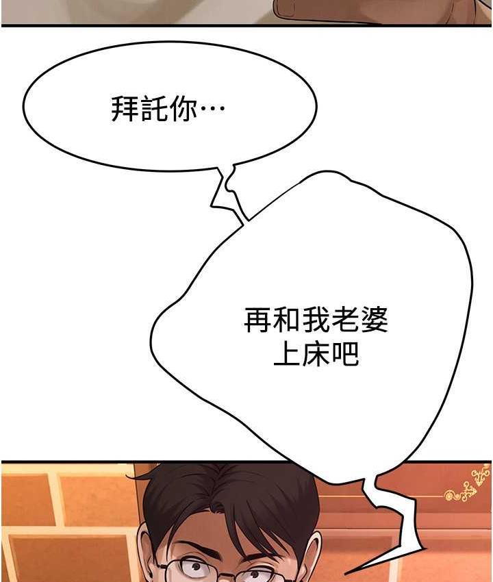 [韩国漫画] 街头干架王 剧情,熟女人妻#[157P]-152