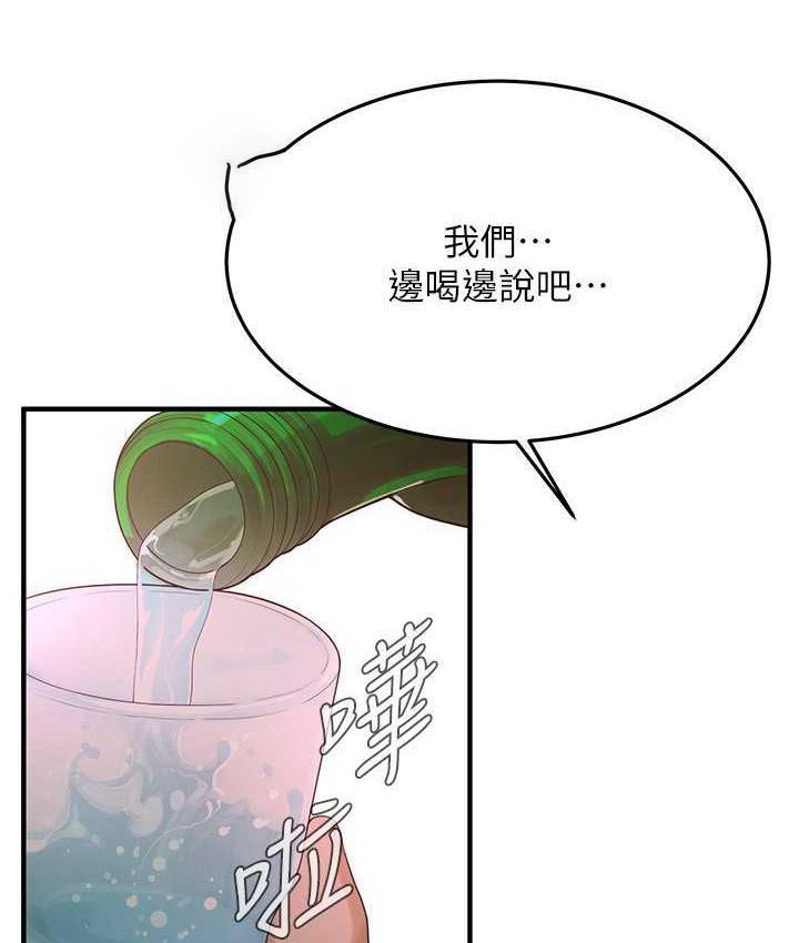 [韩国漫画] 街头干架王 剧情,熟女人妻#[157P]-21
