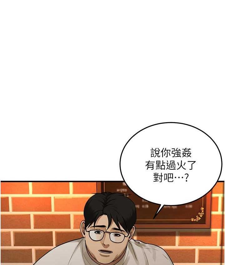 [韩国漫画] 街头干架王 剧情,熟女人妻#[157P]-26