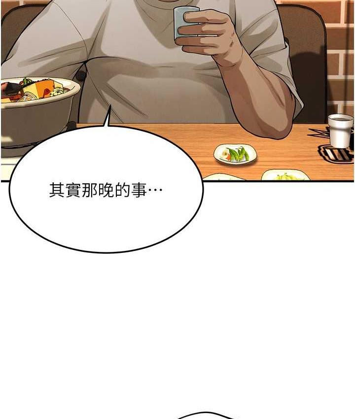 [韩国漫画] 街头干架王 剧情,熟女人妻#[157P]-27