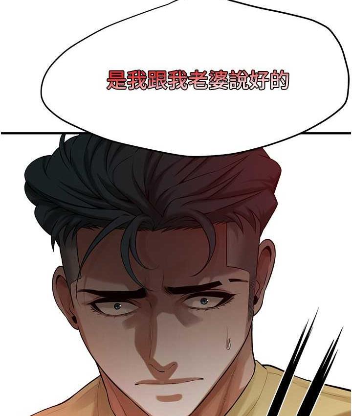 [韩国漫画] 街头干架王 剧情,熟女人妻#[157P]-28