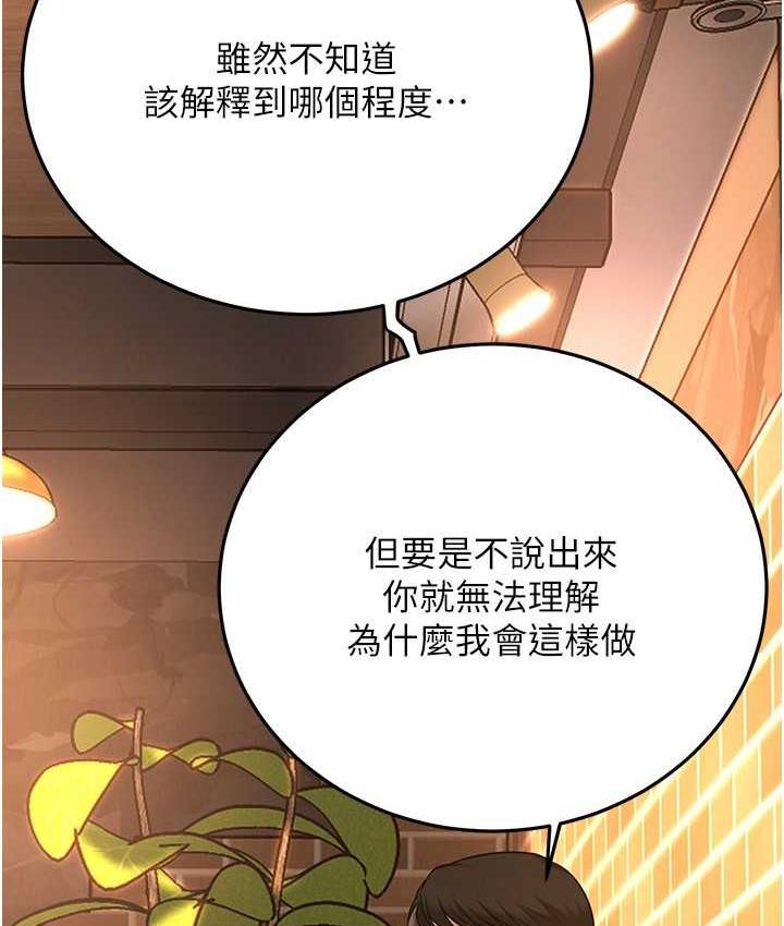 [韩国漫画] 街头干架王 剧情,熟女人妻#[157P]-30