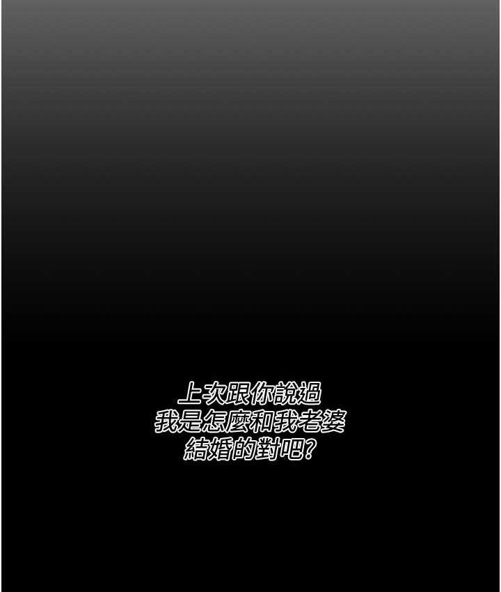 [韩国漫画] 街头干架王 剧情,熟女人妻#[157P]-34