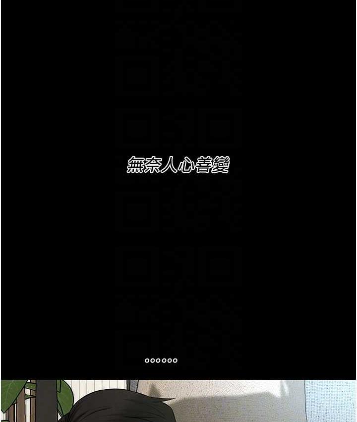 [韩国漫画] 街头干架王 剧情,熟女人妻#[157P]-39