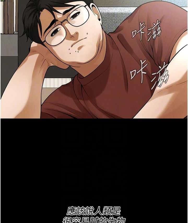 [韩国漫画] 街头干架王 剧情,熟女人妻#[157P]-40