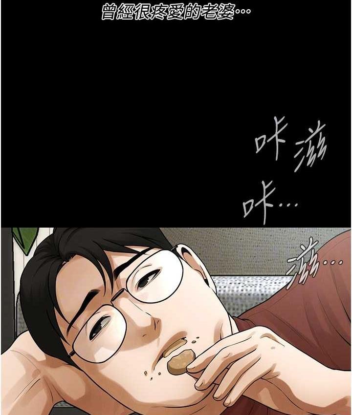 [韩国漫画] 街头干架王 剧情,熟女人妻#[157P]-43