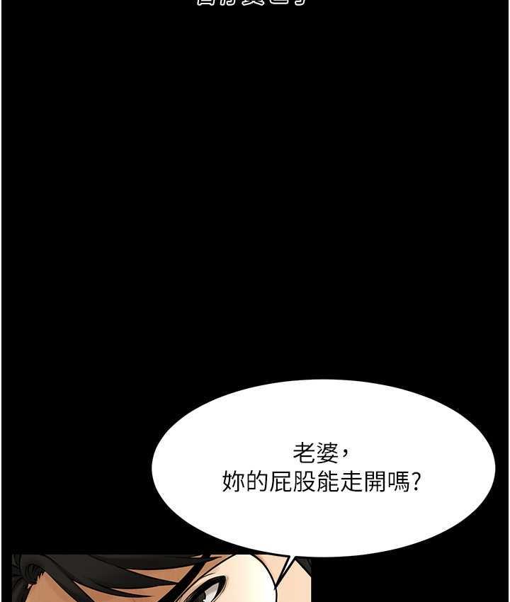 [韩国漫画] 街头干架王 剧情,熟女人妻#[157P]-52