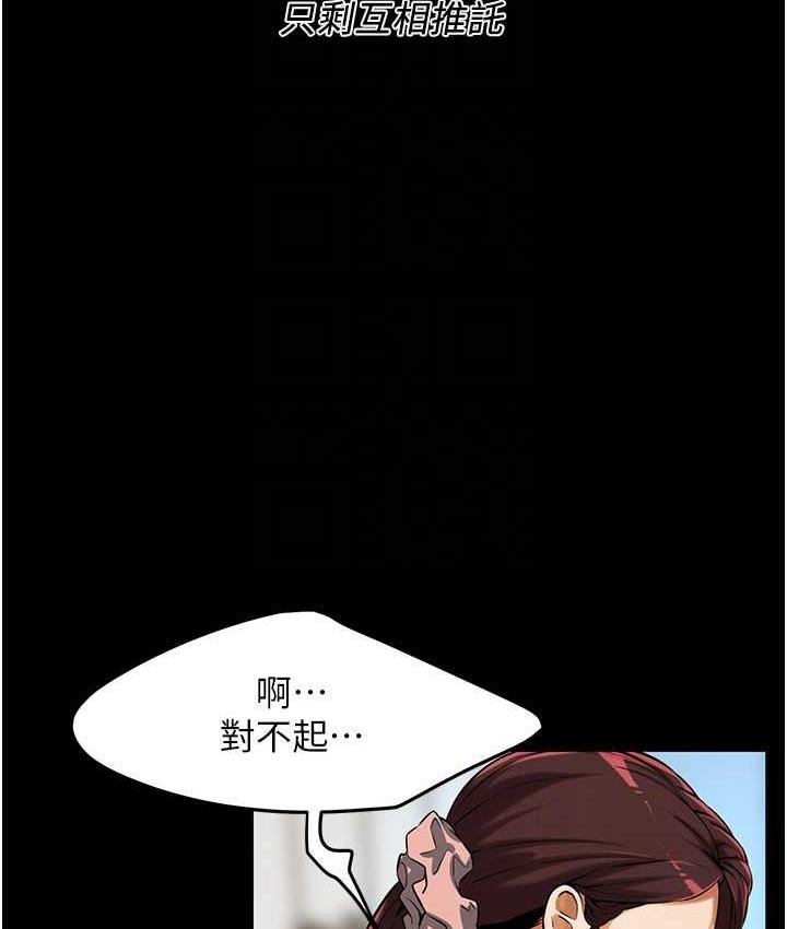 [韩国漫画] 街头干架王 剧情,熟女人妻#[157P]-59