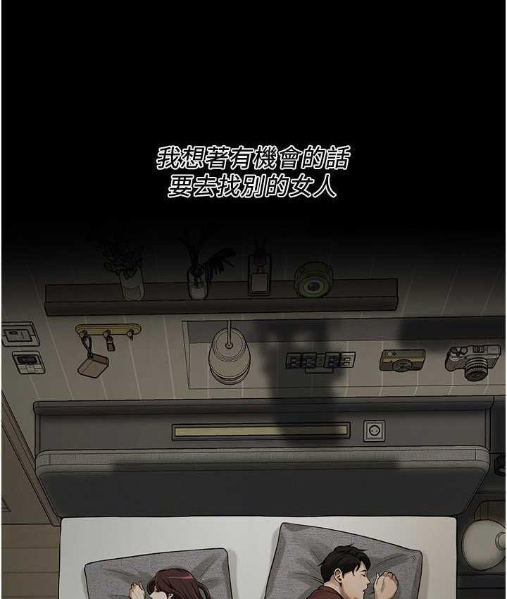 [韩国漫画] 街头干架王 剧情,熟女人妻#[157P]-62