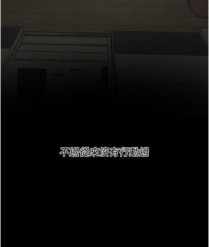 [韩国漫画] 街头干架王 剧情,熟女人妻#[157P]-64