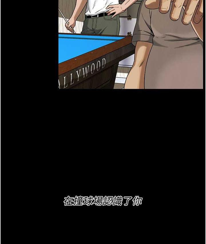 [韩国漫画] 街头干架王 剧情,熟女人妻#[157P]-70