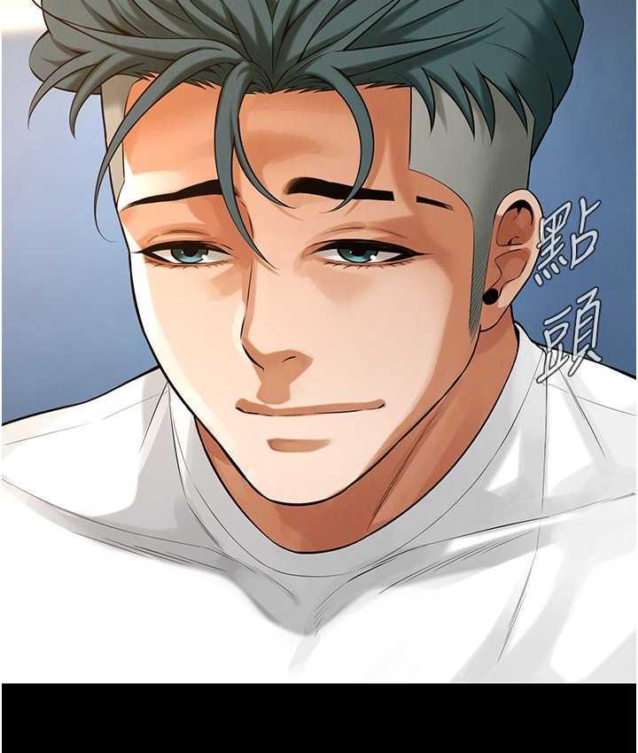 [韩国漫画] 街头干架王 剧情,熟女人妻#[157P]-72