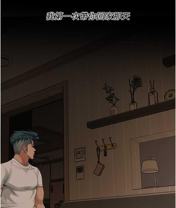 [韩国漫画] 街头干架王 剧情,熟女人妻#[157P]-74