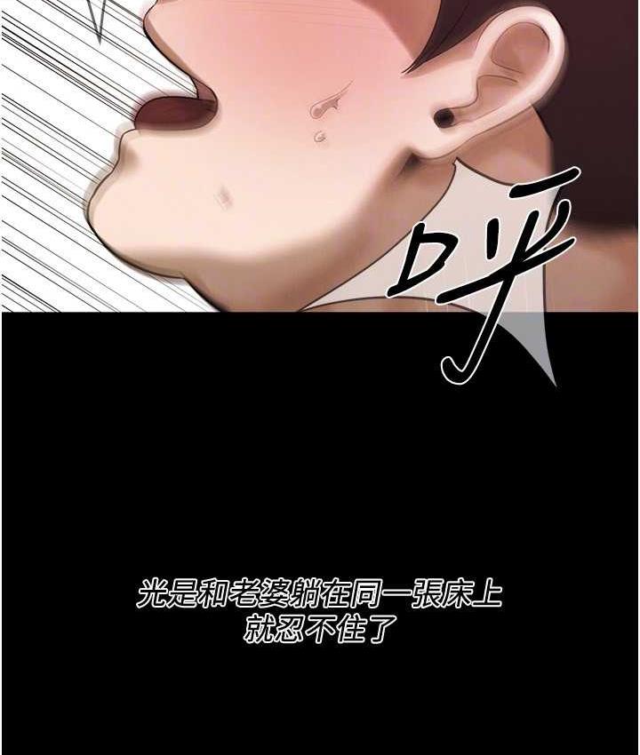 [韩国漫画] 街头干架王 剧情,熟女人妻#[157P]-94