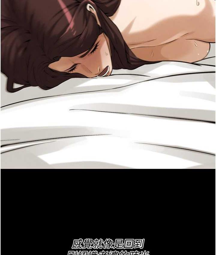 [韩国漫画] 街头干架王 剧情,熟女人妻#[157P]-97