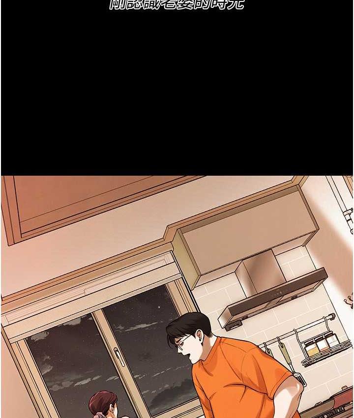 [韩国漫画] 街头干架王 剧情,熟女人妻#[157P]-98