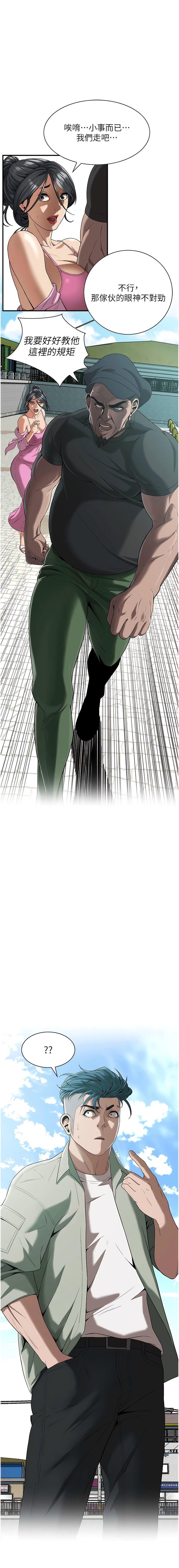 [韩国漫画] 街头干架王 剧情,熟女人妻#[19P]-1