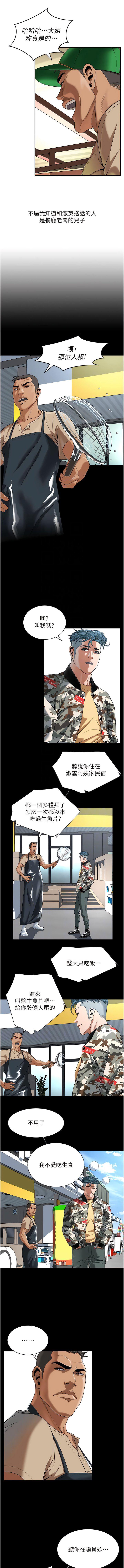 [韩国漫画] 街头干架王 剧情,熟女人妻#[19P]-11