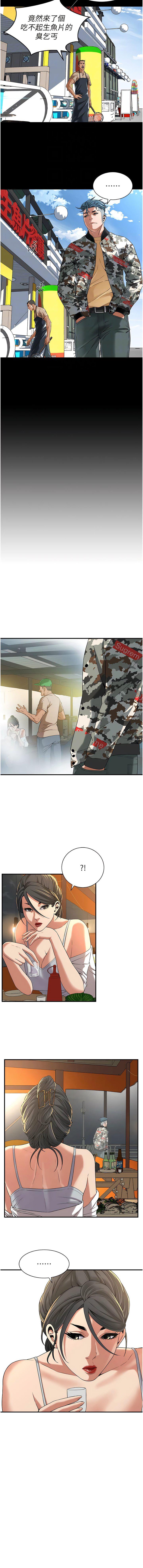 [韩国漫画] 街头干架王 剧情,熟女人妻#[19P]-12