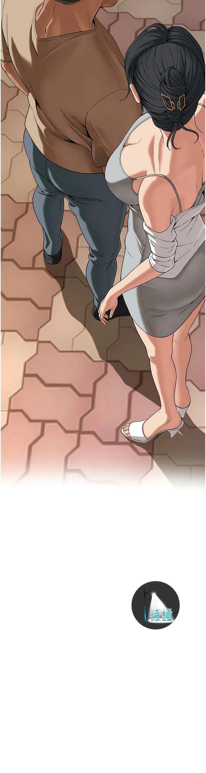 [韩国漫画] 街头干架王 剧情,熟女人妻#[19P]-17