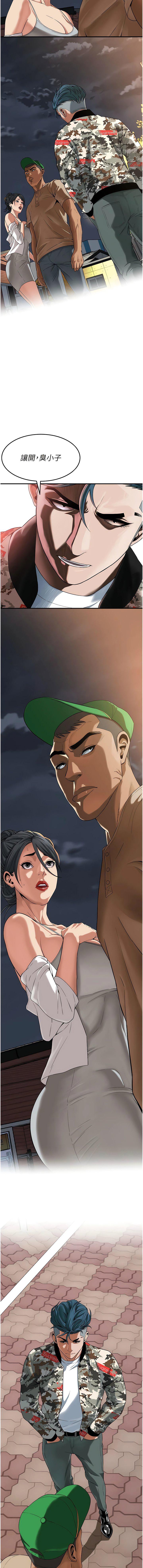 [韩国漫画] 街头干架王 剧情,熟女人妻#[19P]-18